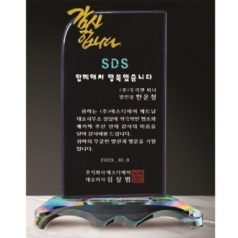 크리스탈 상패 294