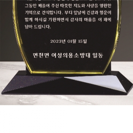 크리스탈 상패 295 #5