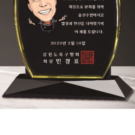 크리스탈 상패 296 #5