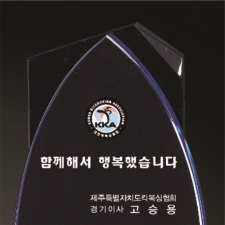 크리스탈 상패 298 #3