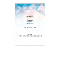 국4절 숫자판 413호 벽걸이 캘린더