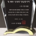 작은이미지: 크리스탈 상패 306 #4