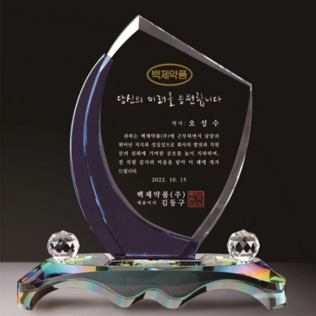 투톤 블루크리스탈 상패 321 #6