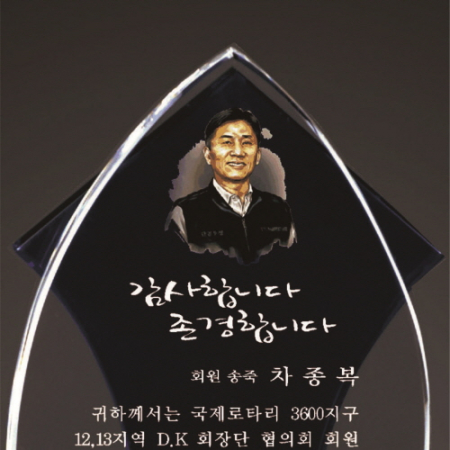 투톤 블루크리스탈 상패 320 #3