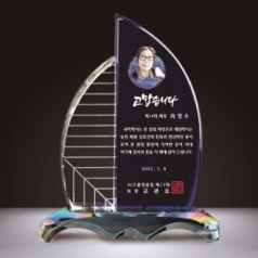 투톤 블루크리스탈 상패 319