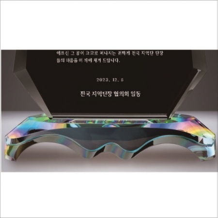 크리스탈 상패 318 #4