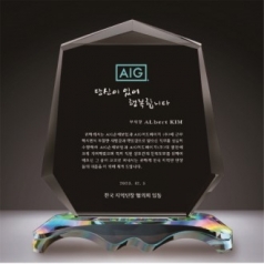 크리스탈 상패 318