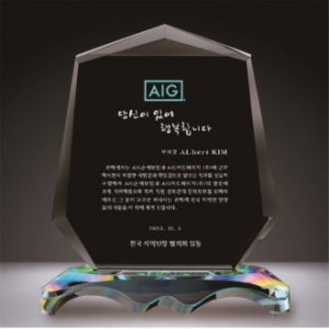 크리스탈 상패 318