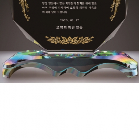 크리스탈 상패 316 #4