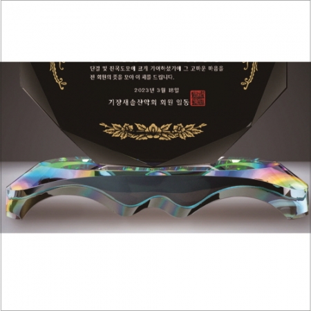 크리스탈 상패 315 #4