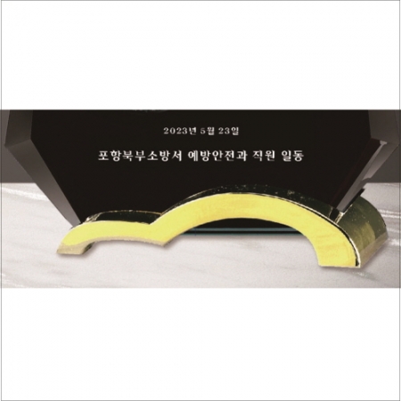 크리스탈 상패 314 #5