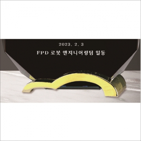 크리스탈 상패 312 #5