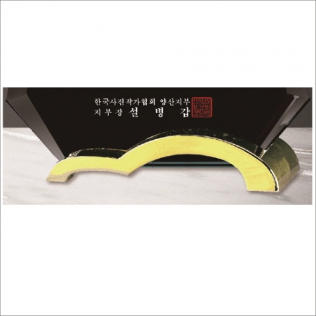 크리스탈 상패 310 #5