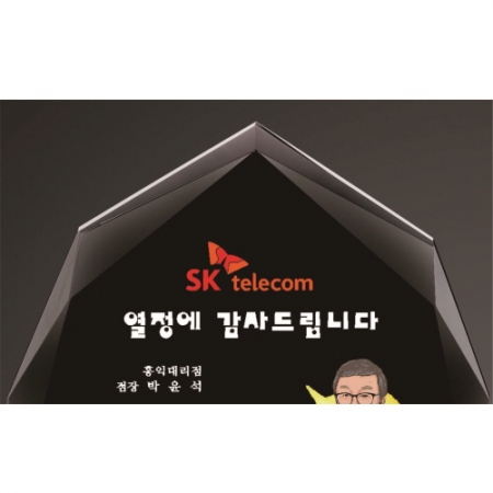 크리스탈 상패 309 #3