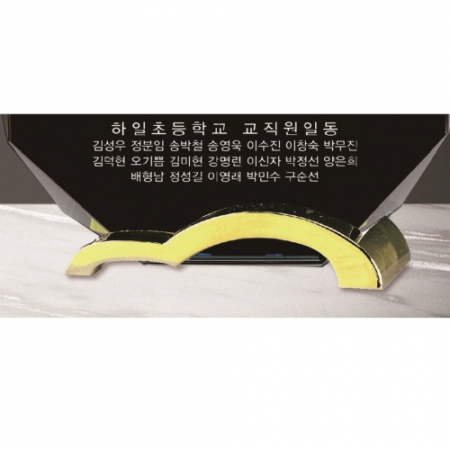 크리스탈 상패 308 #5