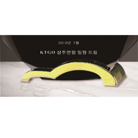 크리스탈 상패 307 #5