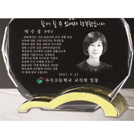 크리스탈 상패 304 #4