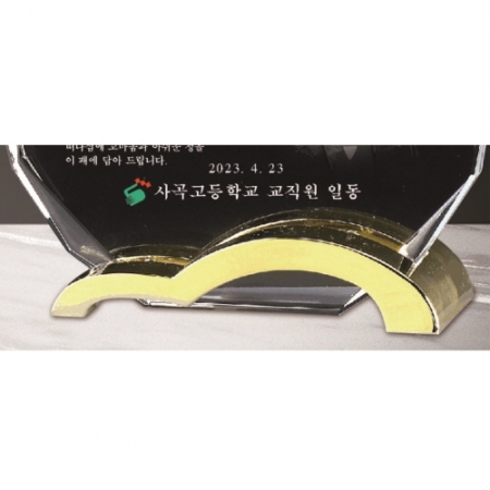 크리스탈 상패 304 #5