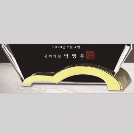 크리스탈 상패 303 #5