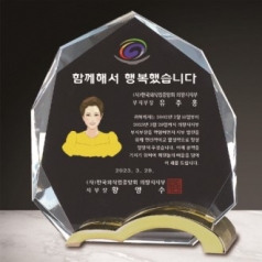 크리스탈 상패 197