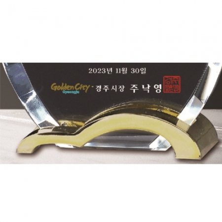 크리스탈 상패 196 #5