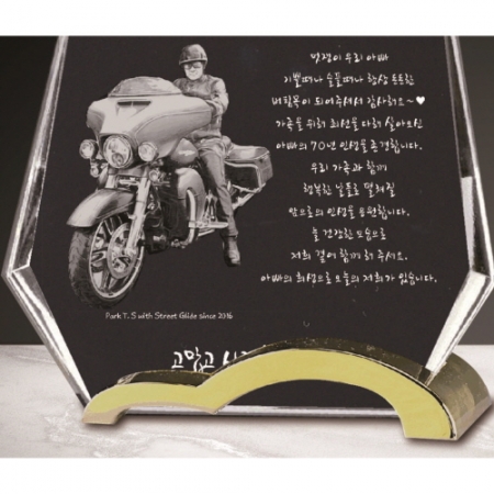 크리스탈 상패 195 #4