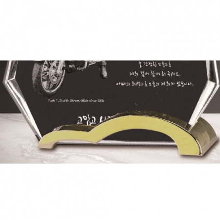 크리스탈 상패 195 #5