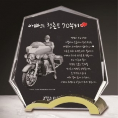 크리스탈 상패 195