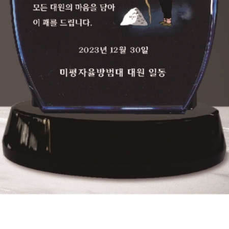 크리스탈 상패 302 #5