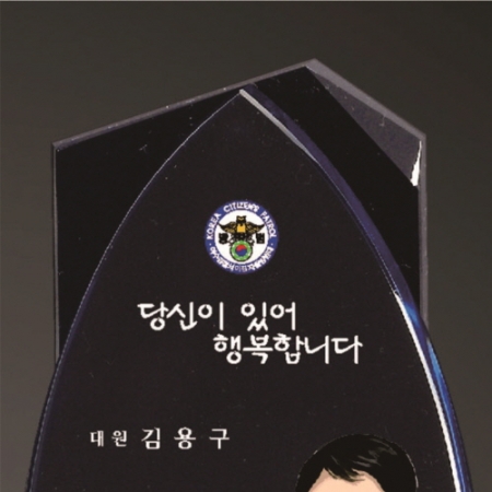 크리스탈 상패 302 #3