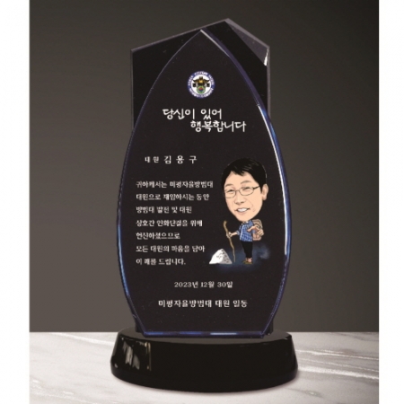 크리스탈 상패 302 #2