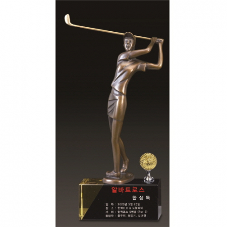 명품 청동 여성 골프트로피 17 #2