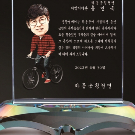 크리스탈 상패 329 #4