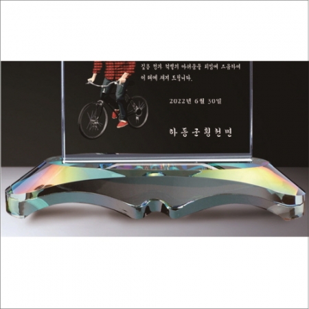 크리스탈 상패 329 #5