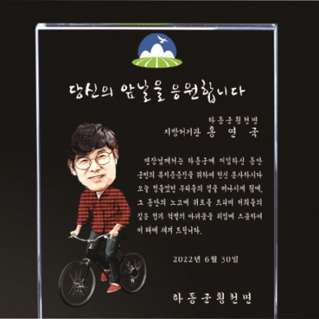 크리스탈 상패 329 #3