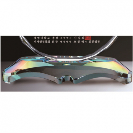 크리스탈 상패 328 #5