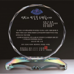 크리스탈 상패 328