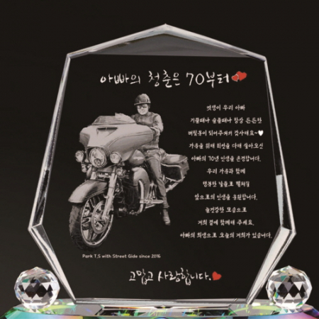 크리스탈 상패 327 #3