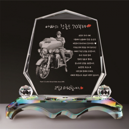 크리스탈 상패 327 #2