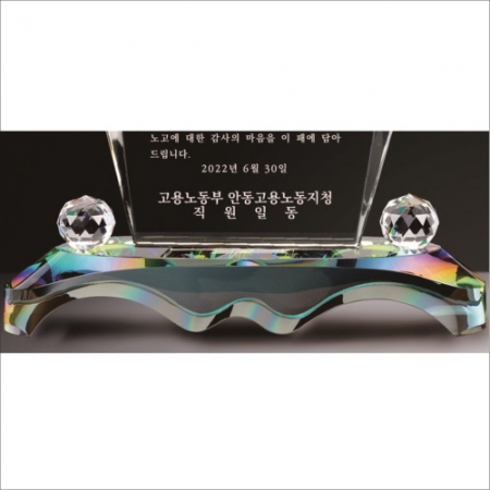 크리스탈 상패 326 #5