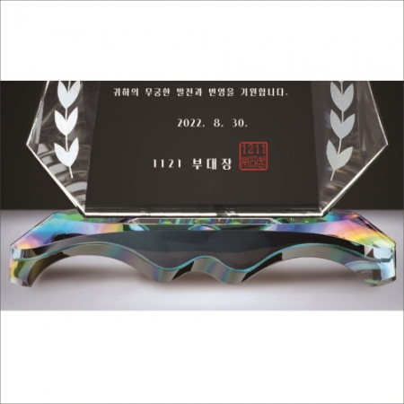 크리스탈 상패 325 #5