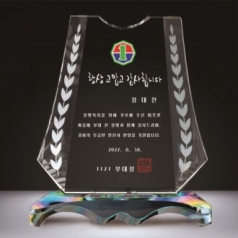 크리스탈 상패 325