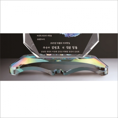 크리스탈 상패 323 #5