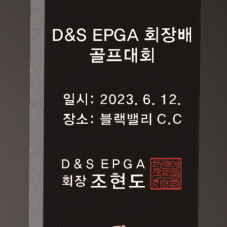 크리스탈 골프 트로피 230 #4