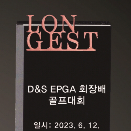 크리스탈 골프 트로피 230 #3