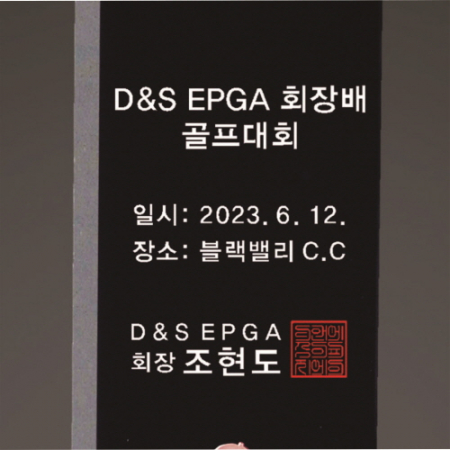 크리스탈 니어리스트 골프 트로피 229 #4