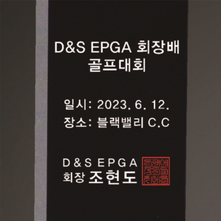 블랙크리스탈 메달리스트 골프 트로피 228 #4
