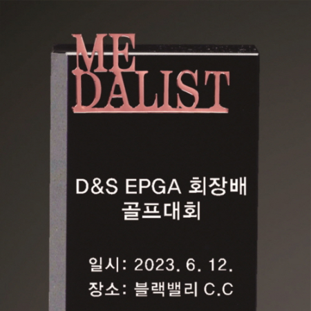 블랙크리스탈 메달리스트 골프 트로피 228 #3