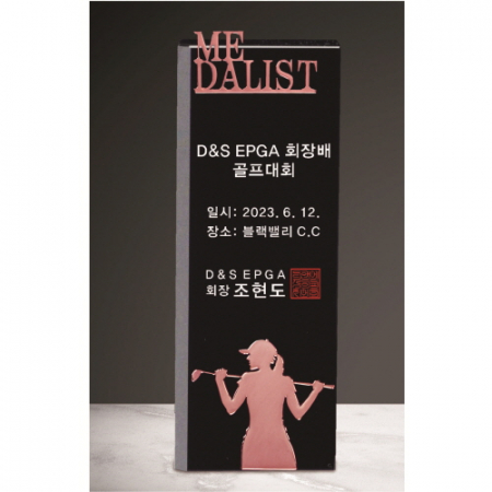 블랙크리스탈 메달리스트 골프 트로피 228 #2