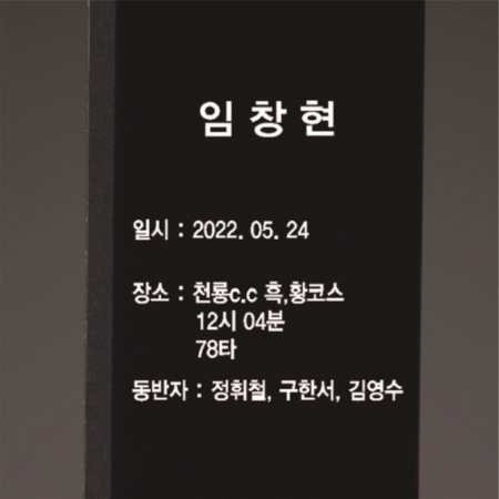 크리스탈 싱글 여성 골프트로피 223 #4